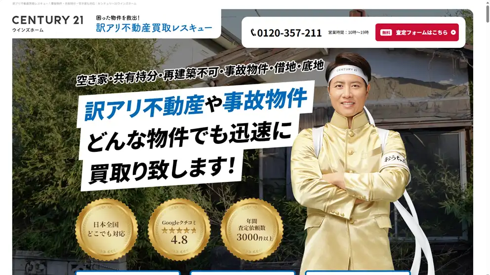 イメージ画像